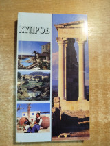 Κύπρος γενικά στοιχεία