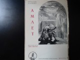 Άμλετ