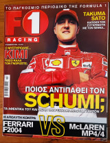 F1 Racing, τεύχος 044 - Νοέμβριος 2004
