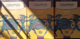 Ελληνικά α', β' & γ' τόμοι