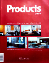 Products