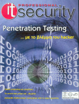 It Security Τευχος 14 - 2010