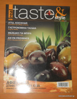 Taste & Style τεύχος 14 - Νοέμβριος 2010 - Atul Kochhar Ο Γκουρού της Ινδικής Κουζίνας