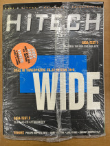Περιοδικό hitech τεύχος 43