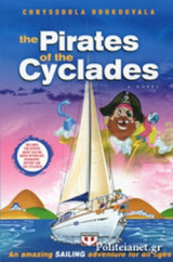 The Pirates of the Cyclades