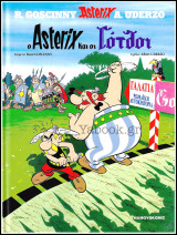 Σκληρόδετο βιβλίο Αστερίξ: Ο Asterix και οι Γότθοι