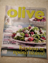 Olive τεύχος 63 - Αφιέρωμα Ρύζι το παγκόσμιο