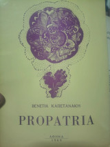 Propatria