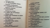 18 βιβλία επιστημονικης φαντασιας της σειρας in orbit των εκδοσεων παρα πεντε