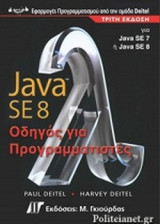 Java 8