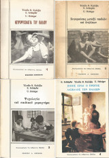 Νευροψυχολογία της ανθρώπινης εξέλιξης