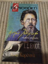 Βιβλιοθήκη