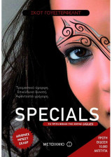 Specials Το τρίτο βιβλίο της σειράς Uglies