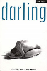 Darling