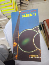 Βαβελ-17