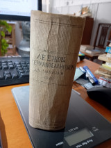 Επίτομον Γερμανο- Ελληνικόν λεξικόν
