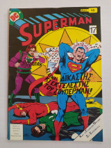 Superman τεύχος 17