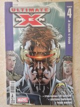 Ultimate X-men Tόμος #4 (τεύχη 10, 11, 12)