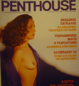 Penthouse (Αύγουστος 1992)