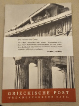 Griechishe Post