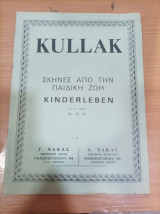 Kullak Σκηνές από την παιδική ζωή op.62, 81