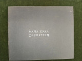 Μαρία Ζιάκα χαρακτική (κατάλογος έκθεσης 18 Οκτ. - 5 Νοεμβ. 1982)