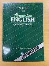 Notes on streamline english connections