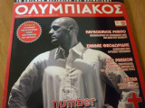 Ολυμπιακός #76
