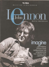 John Lennon Imagine