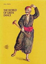 The World of Greek Dance