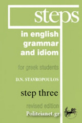 Steps in English 3 - Grammar and Idiom Student's Book