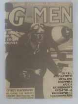 G - Men