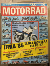 Ελληνικό Motorrad τεύχος 11-12