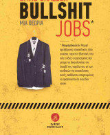 Bullshit Jobs