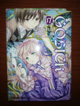 Gosick #7