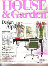 House & Garden - 2008