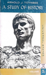 A study of history 7Α: Universal States