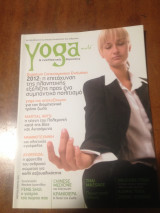 Yoga World Μάρτιος 2009