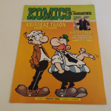 Komics Της Καθημερινης Τευχος 107