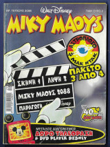 Μίκυ Μάους, Walt Disney, Αρ. Τεύχους 2088