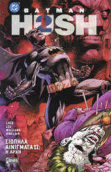 Batman Hush 2 Σιωπηλά Αινίγματα ΙΙ Η αρχή: Σιωπηλά Αινίγματα ΙΙ: Η Αρχή