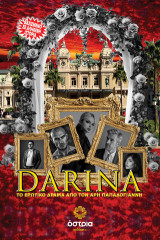 DARINA: Το ερωτικό δράμα