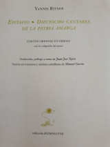 Yiannis Ritsos ,epitafio - dieciocho cantares de la patria amagra