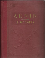 Λένιν Βιογραφία