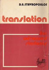 Translation for advanced students