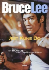 Jeet Kune Do