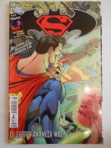 Superman / Batman: Τόμος 3 - Οι εχθροί ανάμεσα μας