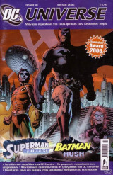 DC Universe τεύχος #10