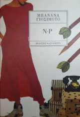 N.P.
