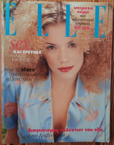 Elle Μάιος 1995